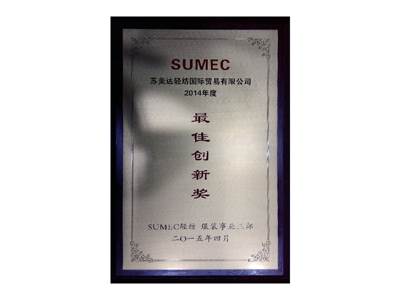 荣誉资质